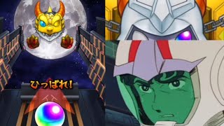 【モンスト】ガンダムSEED FREEDOM コラボ ガチャ確定演出/ガンダムシリーズ 確定演出【モンスターストライク】Mobile Suit Gundam