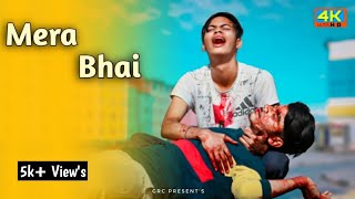 Mera Bhai Tu Meri Jaan Hai (Official video) || 4k video || Team GRC