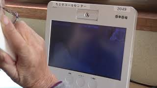 うきはかいねっと　千年訓練センターより、テレビ電話による安否確認作業模様の紹介です。　2019/12/13