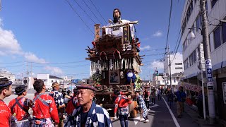 佐原の大祭2024秋　仲川岸区　楽日曳き廻し　仲川岸通り〜東通り〜諏訪神社大鳥居〜諏訪下