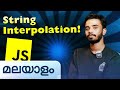String Interpolation | Javascript in Malayalam