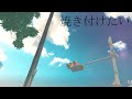 【遠来未来】星の砂（2023年キリ番リクエスト曲）