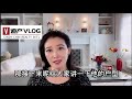 《程欣迪 . 迪产vlog》第31期：尔湾地产经纪为您介绍高尔夫门禁社区新楼盘 二） 尔湾地产经纪 迪产视界 newhomesingatedgolfcommunity cindychinrealty