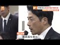 「今でもデマを言っていたとは認識していない」立花孝志氏への情報提供　維新・増山誠兵庫県議が提供を認め“離党届”提出｜tbs news dig