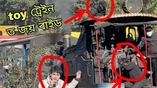 Darjiling Full Toy Train Journey 2025 😱 || Darjiling To Ghum Station Joy Ride || Toy Train Journey