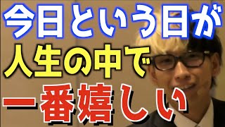 【ファンはサムネで分かる】ヒカルが今までの人生の中で一番嬉しかった瞬間とは？リアクションにも注目【ヒカル切り抜き】