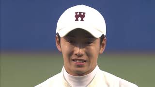 【ピックアップゲーム】早稲田VS慶應　優勝インタビュー2010年11月3日⑦