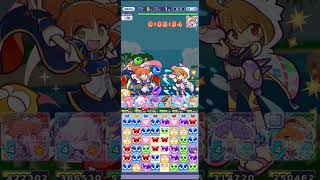 【ぷよクエ】1570体目通常無効～ぷよクエサマーラッシュ