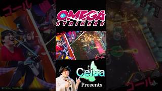 スキあらばレールガン【OMEGA STRIKERS】 #Ceisa #帰国子女 #OmegaStrikers #Shorts