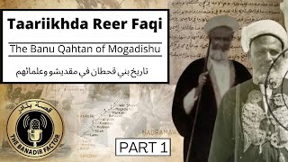 PART 1 | The Qahtanis of Mogadishu | Tarikhda Reer Faqi | دور القحطانيين في نشر الإسلام في بنادر