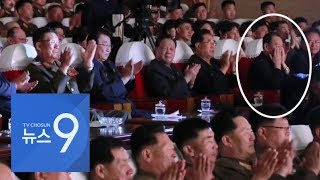 북한, '숙청설' 돌던 김영철 노출…대미 협상 염두?