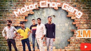 मोटर चोर गैंग ) Motor Chor Gang (Farji Gangster Part - 1#travel #video