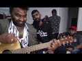 awa soya adare sinhala live cover song ආවා සොයා ආදරේ සැපට සිංහ පැටව්