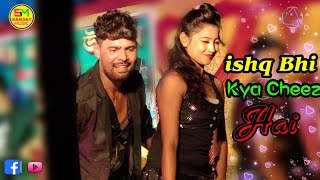 Ishq Bhi Kya Cheez Hai Full Dj Song Stage Dance Performance