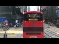 屯廠紅色mmc飛𨋢巨無霸配玻璃梯往建生邨 hong kong bus 九龍巴士 kmb 960 灣仔北 屯門建生邨 @ u 260x e6x24 wh7555 全程 無剪輯