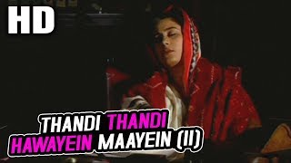 Thandi Thandi Hawayein Maayein (II) |Shabbir Kumar |Meraa Ghar Mere Bachche 1985 Songs | Smita Patil