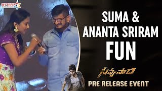 Lyricist Ananta Sriram Fun with Suma | Savyasachi Pre Release Event | Naga Chaitanya | Madhavan