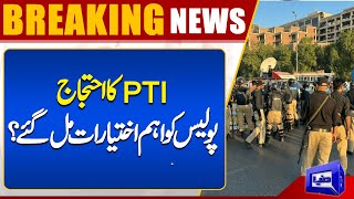 Breaking News About PTI Protest in Lahore | Dunya News