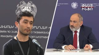 Ես քննիչ չեմ, դատախազ չեմ, դատավոր չեմ  ինձ ասել են, թե իմ խնդրանքի հետ գործերի ընթացքը կապ չունի