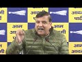 sanjay singh pc live aap नेता संजय सिंह की press conference arvind kejriwal delhi election