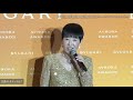 和田アキ子の黄金ドレスが眩しい！「このドレス着こなせる人いない」。「bvlgari avrora awards 2021」ゴールデンカーペットセレモニー