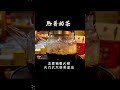 熟普奶茶，香濃醇滑，可以加鹽或者蜂蜜喔！ wechat：zj4867 召喚茶友  喝茶  普洱茶