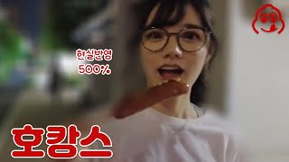 내일은 발렌타인데이 🧻🧻 / 3분휴지