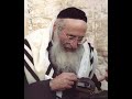 Emunah 8b -  Rabbi Moshe Wolfson