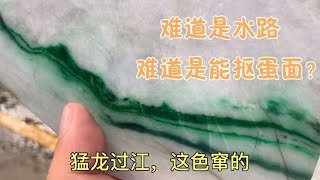 种老肉细蓝水料老板娘开价12000，把1去掉还是有搞头的！