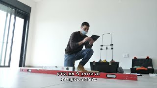 מהנדס שי שחר מספר על הקורס להסמכת מומחים לבדיקת מבנים וחוות דעת מומחה