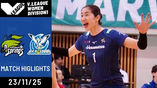 2023-24 V.LEAGUE DIVISION1 WOMEN 第9戦