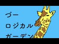 密室特大クラッカーで大変なことに