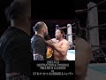 【fighting talk 】髪型論争に巻き込まれる中島 も髪型に特徴あり 【新日本プロレス】 shorts