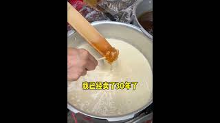 Street Food 童年麥芽糖