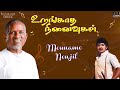 mouname nenjil song urangatha ninaivugal movie ilaiyaraaja sivakumar k. j. yesudas