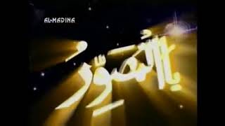 99 NAMES OF ALLAH IN URDU TRANSLATION   post by mohammad hanif janjua   YouTube mp4
