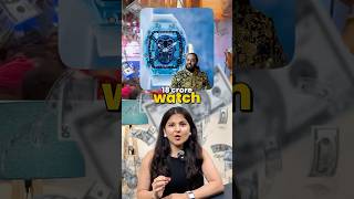 Anant Ambani wore a ₹18 crore watch | Richard Mille Marketing Strategy