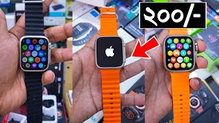 স্মার্ট 🔥Watch 200/- টাকায় 😱বাংলাদেশে প্রথম | smart watch price in bangladesh 2023 | Mithu Vlogs