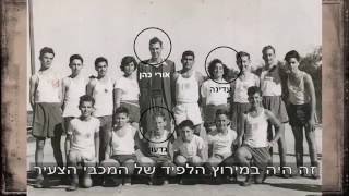 ברחובות יורדים למושבה. על