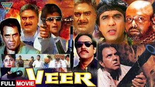 Veer Hindi Dubbed Full Length Movie || Dharmendra, Jayapradha, Gouthami || Hindi Full Movies