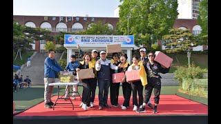 금호고등학교 개교50주년 기념 총동문 가족한마당축제