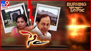 Burning Topic : సై | Telangana Governor Tamilisai Soundararajan Vs TRS Leaders - TV9