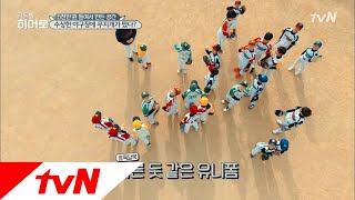 LITTLE BIG HEROS 박정태가 은퇴후, 5천만원 들여 만든 야구장은? 180319 EP.117