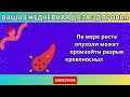 НЕ ПРОПУСТИТЕ ЭТИ 8 РАННИХ ПРИЗНАКОВ РАКА ПРОСТАТЫ – ЭТО МОЖЕТ СПАСТИ ВАШУ ЖИЗНЬ