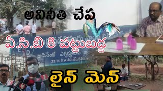 newsonetv24x7... క్షణ క్షణం...ప్రతి క్షణం