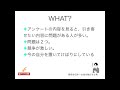 【14】なぜ引き寄せの法則は効果がないのか？ズバリ解説します