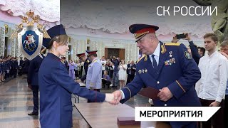 Состоялась торжественная церемония выпуска обучающихся Московской академии СК России