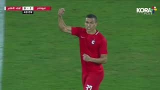 ملخص مباراة | فيوتشر 3-0 البنك الأهلي | الجولة السابعة عشر | الدوري المصري 2023/2022