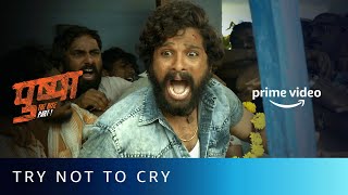 Try Not To Cry 😭 - Pushpa Emotional Scene | @AlluArjun , Rashmika Mandanna | Amazon Prime Video