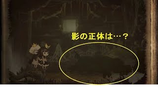 【初心者女のゲーム実況】嘘つき姫と盲目王子#3